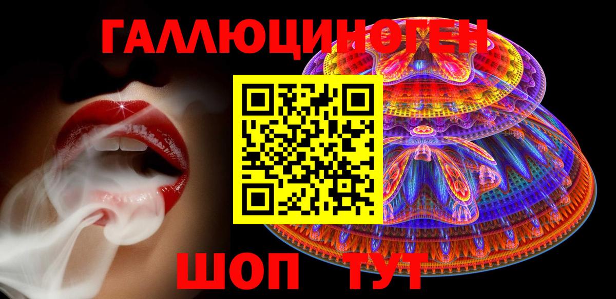 Галлюциногенные грибы Psilocybine cubensis  Ишимбай  Галлюциногенные грибы мицелий 