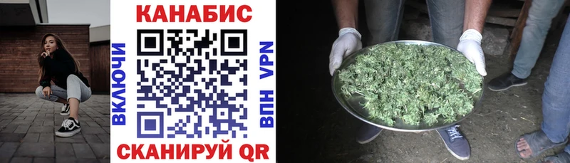 Конопля тримм  Ишимбай 