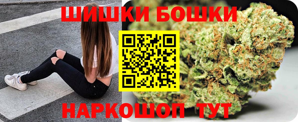МАРИХУАНА SATIVA & INDICA Ишимбай